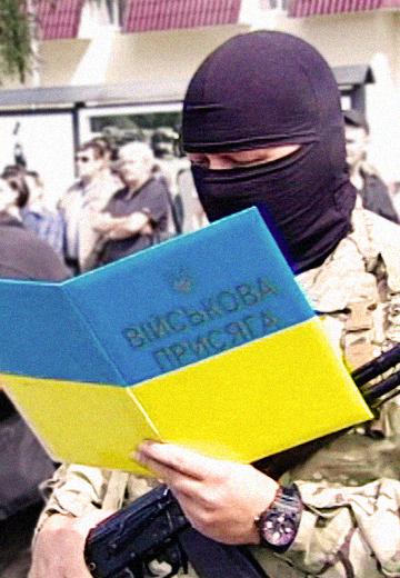 Батальйон "Донбас": складання присяги, 2014 рік