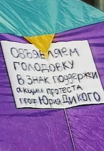 Hunger strike of a professor at the Odesa Music Academy