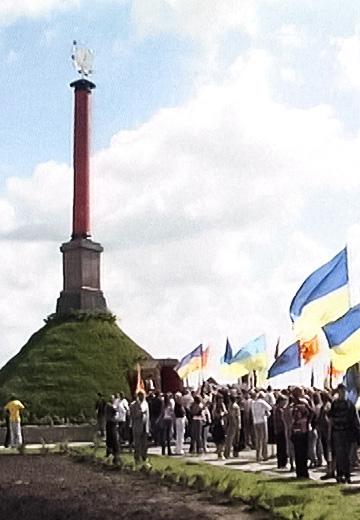 Меморіал пам'яті Героїв Крут