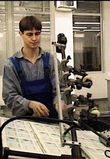 Поліграфічний комбінат "Україна"