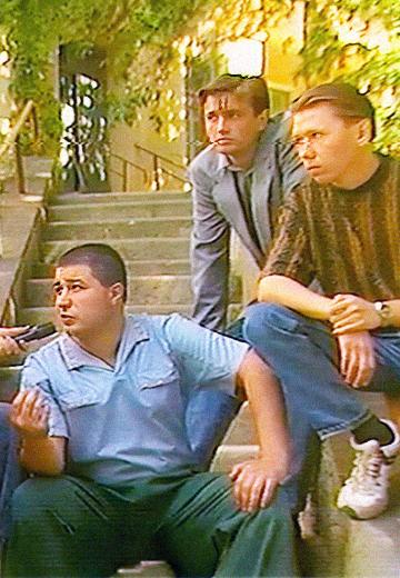 Studio "Hart": what do young people choose?, 1994