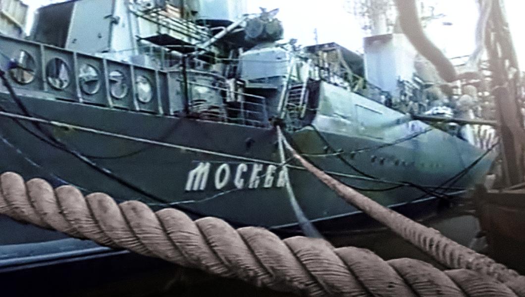 The cruiser “Moscow”: 1997