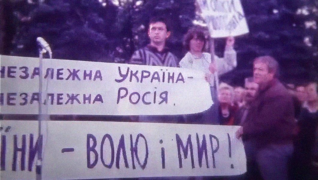 Мітинг в Чернівцях у 1991 році
