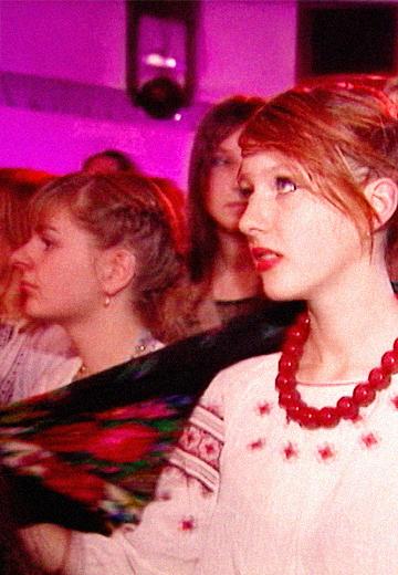 Етнічна дискотека