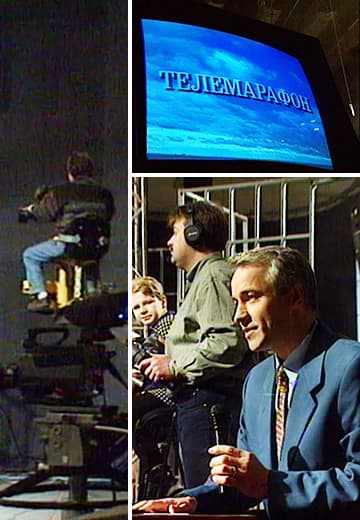 Telethon in 1998