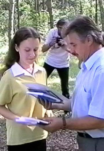 Перше поетичне свято "Лісова пісня"