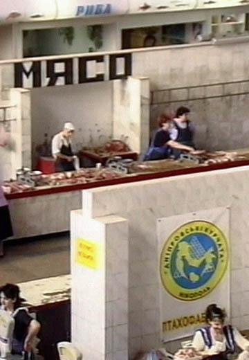 Дніпровський ринок "Озерка"