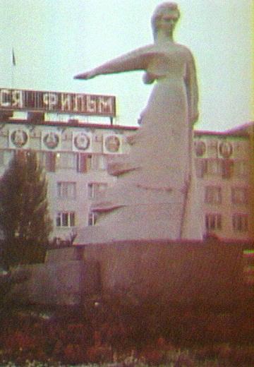 Телефільм "Шостка", 1978 рік