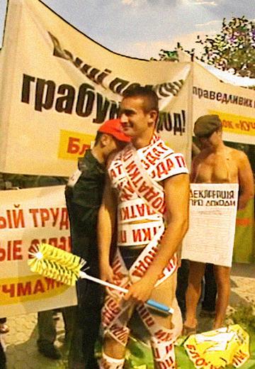 Action against taxes