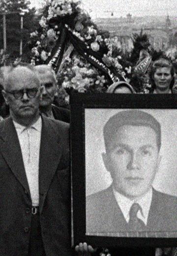 The Funeral of Nikolai Kuznetsov and Other Chronicles: 1960