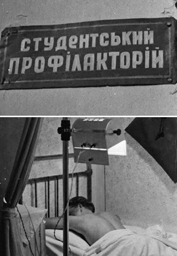 Університет природокористування та інші хроніки: 1960 рік