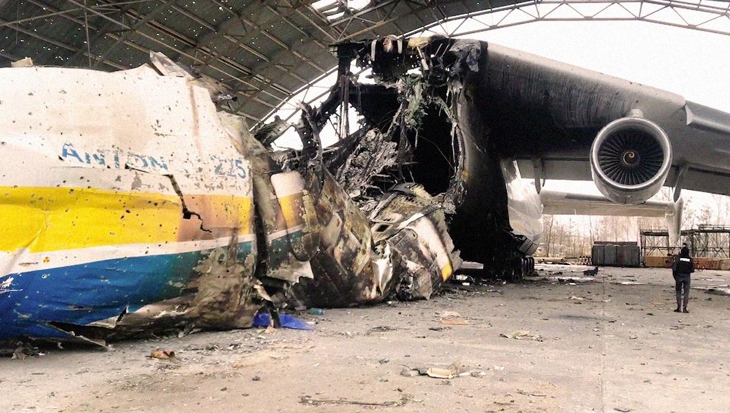 Знищений літак АН-225 "Мрія" 