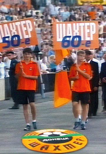 FC Shakhtar — 70 years