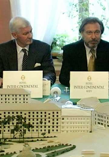 Готель "Intercontinental": підготовка до будівництва