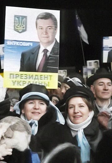 Rally of Yanukovych supporters in Donetsk