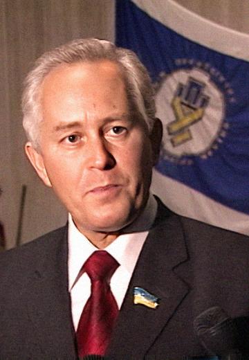 IV Congress of the Federation of Trade Unions of Ukraine