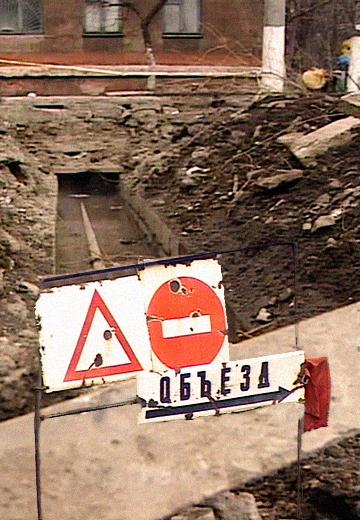 Heating in Alchevsk, 2006