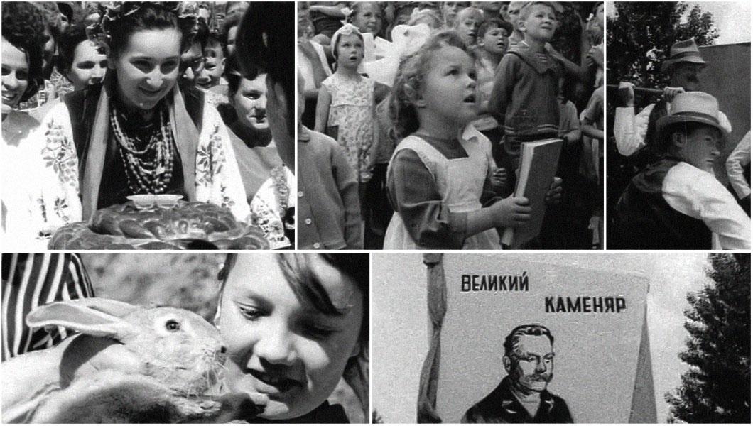 Львів, 1966-1967 рік