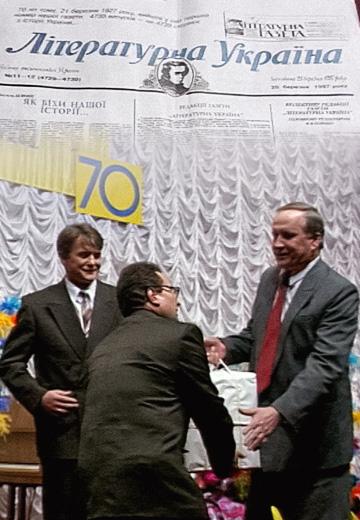 Газеті "Літературна Україна" 70 років