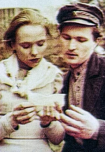 Film “The Eighteen-Year-Olds”