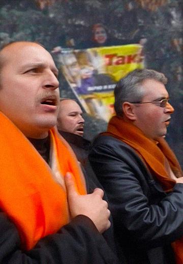Action in support of Yushchenko in Ivano-Frankivsk