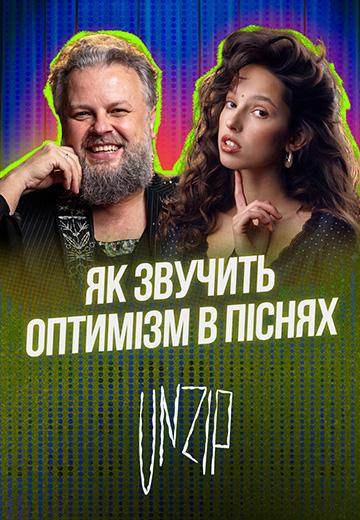 Lisa Bibikova on her desire to write for people, optimism in her songs, and her exploration of hit songs: an episode of the UNZIP podcast