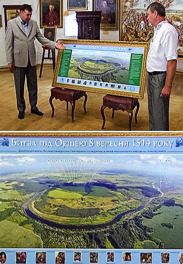 Battle of Orsha: 500 years later