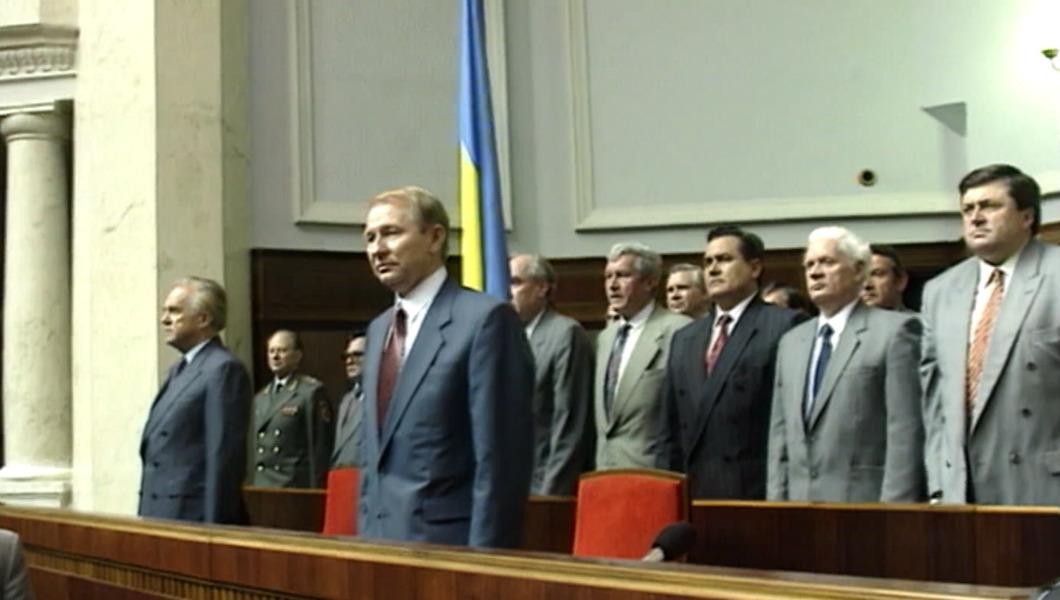 Kuchma's first inauguration ceremony