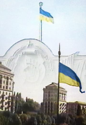 Raising the flag of Ukraine, 1990