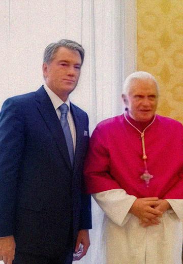 Viktor Yushchenko in the Vatican