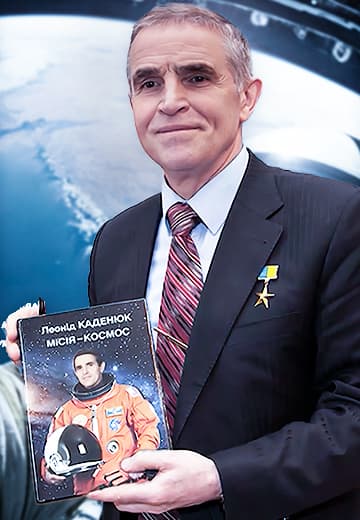 Леонід Каденюк: космонавт з Буковини