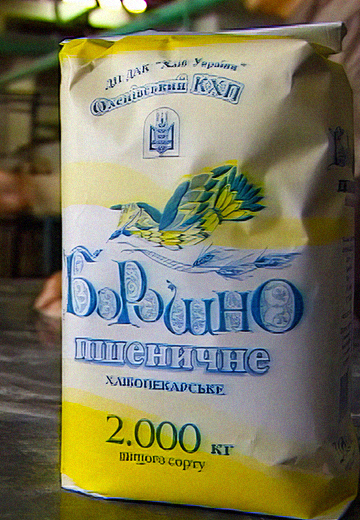 Оленівський комбінат хлібопродуктів