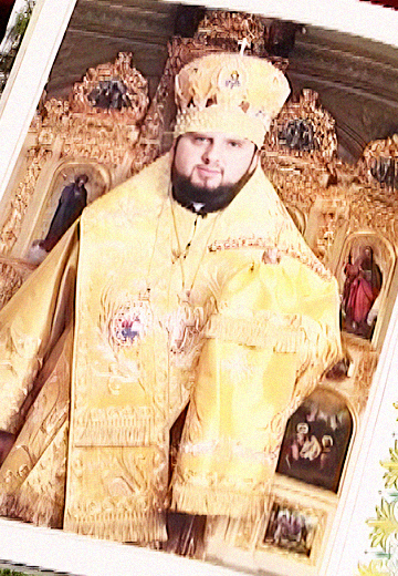 Митрополит Епіфаній