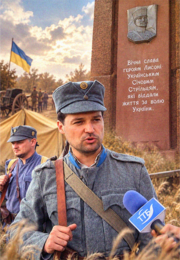 100-річчя боїв за гору Лисоня