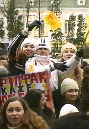 Помаранчева революція - Суспільне Медіатека