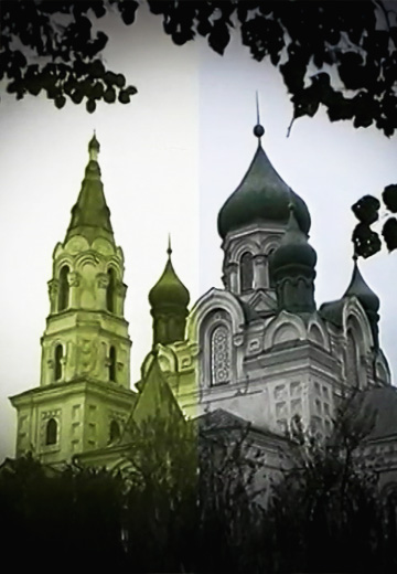 Podil — a historical area of Zhytomyr