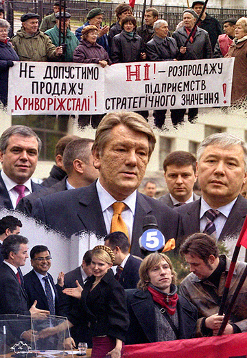 Як продали "Криворіжсталь": подробиці аукціону