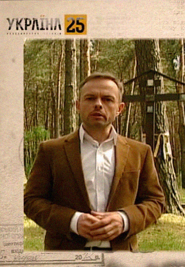 "Розсекречена історія": Великий терор очима катів 