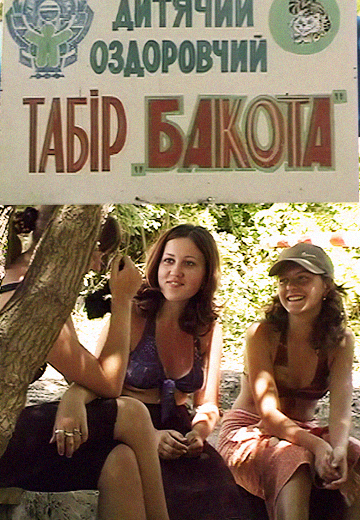 Camp "Bakota" for orphans