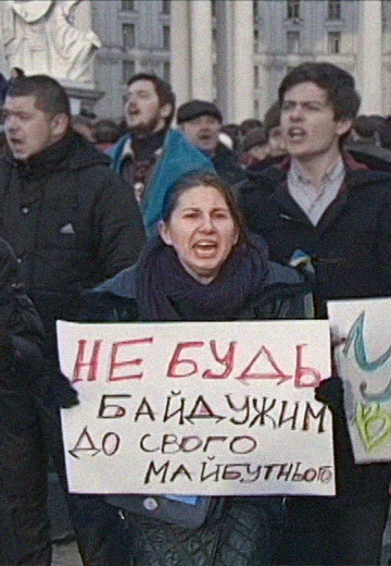 Протести на Михайлівській площі