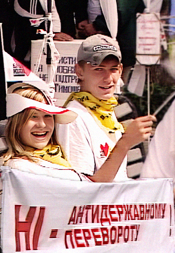 Rally of supporters of the Party of Regions and Batkivshchyna