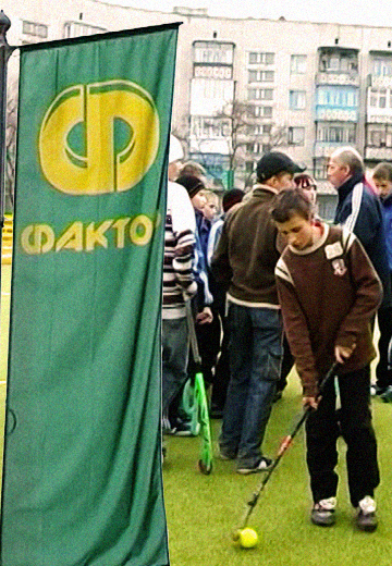 Громадські ініціативи компанії "Фактор"