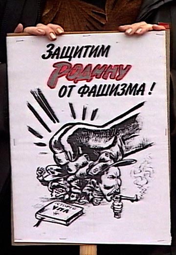 Socialists' action against the SS "Galicia"