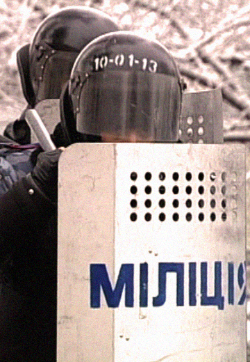 Training of the special forces unit "Berkut"
