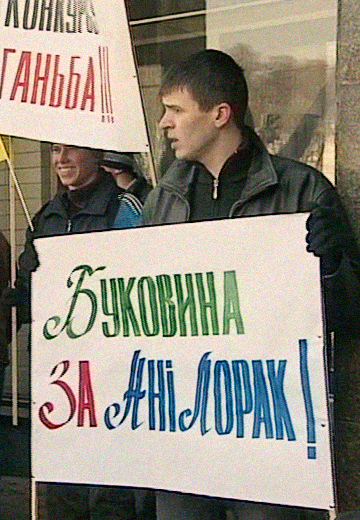 Ani Lorak's supporters picket the National Television Company of Ukraine