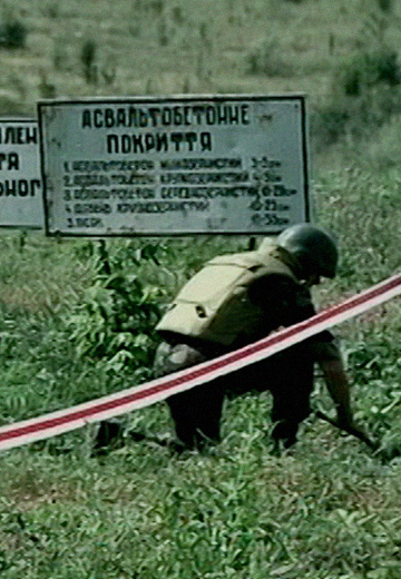 Військові навчання з розмінування