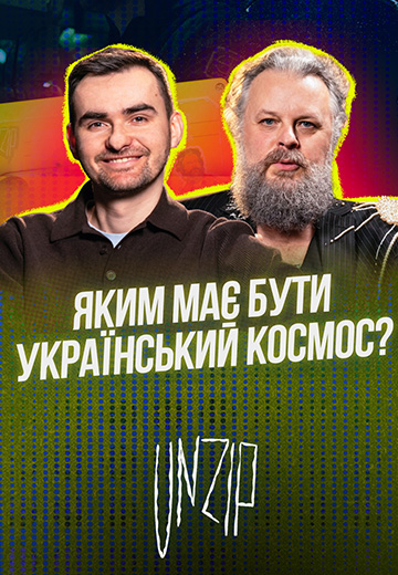 "Підтримуйте не українське кіно, а класне кіно": Павло Остріков