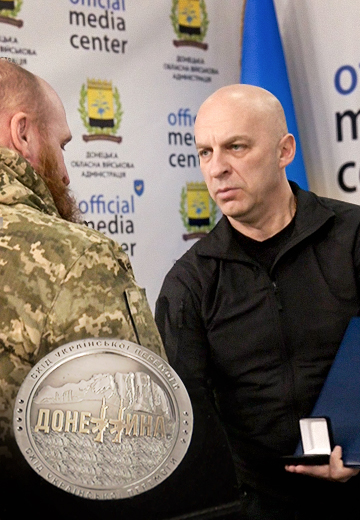 Awarding of defenders of Donetsk airport
