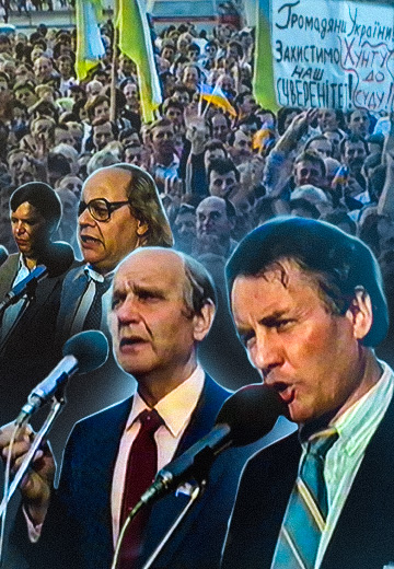 August 21, 1991: People's Council rally