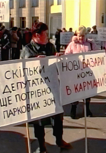 Акція протесту в Житомирі